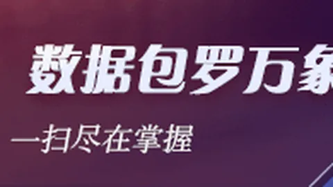 MK体育App下载《英雄联盟》版本更新：新英雄亮相，玩家热议不断
